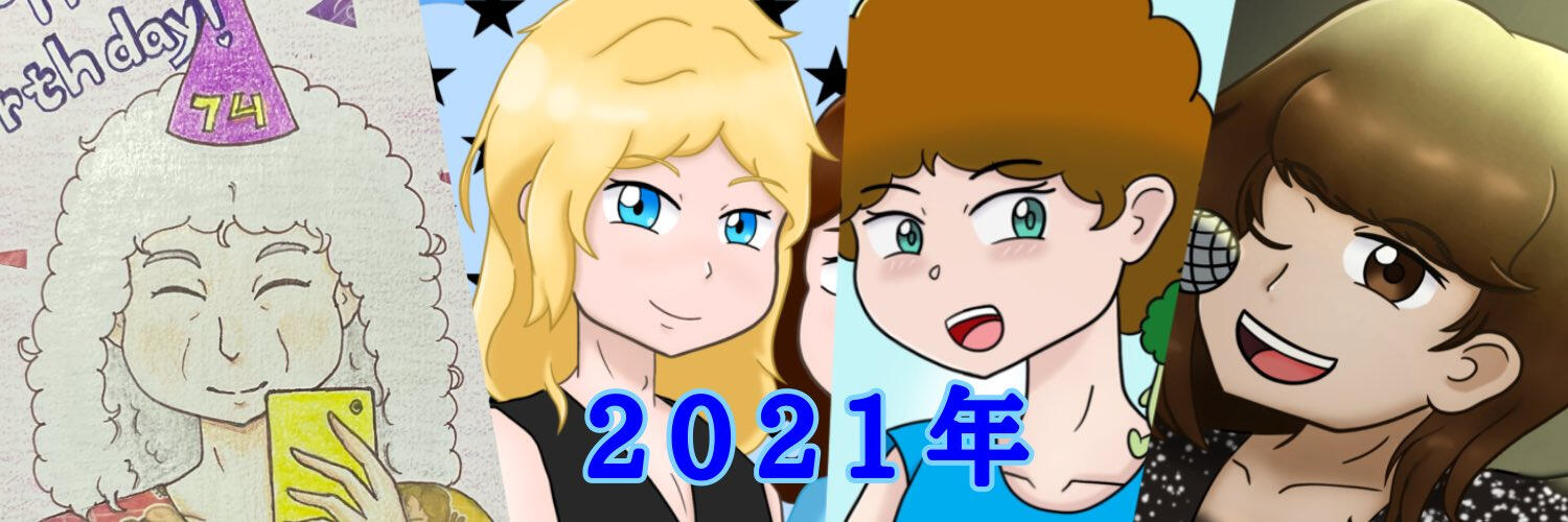 クイーンメンバー誕生日2021年