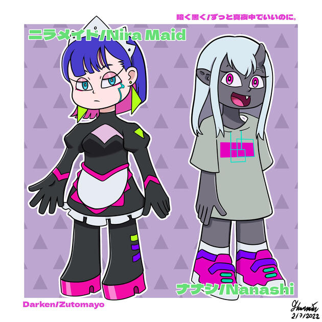 暗く黒く (SD風)